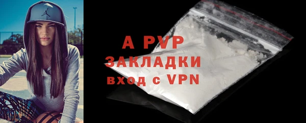 ALPHA PVP Баксан