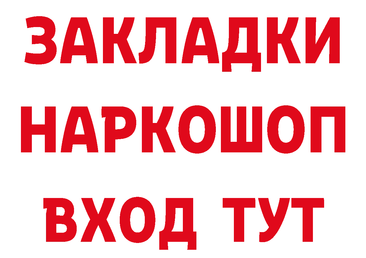 Где купить наркотики? маркетплейс официальный сайт Полярные Зори